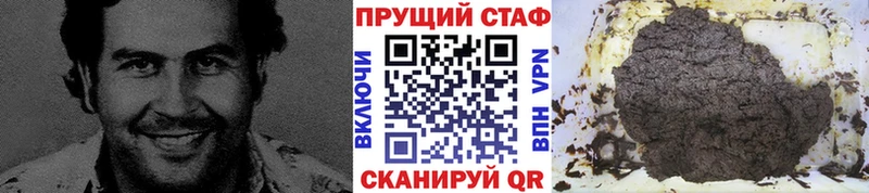 Виды наркотиков купить Горно-Алтайск Кокаин Канабис Меф СК ГАШ