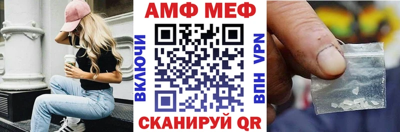 где найти   omg как зайти  Амфетамин Розовый  Горно-Алтайск 