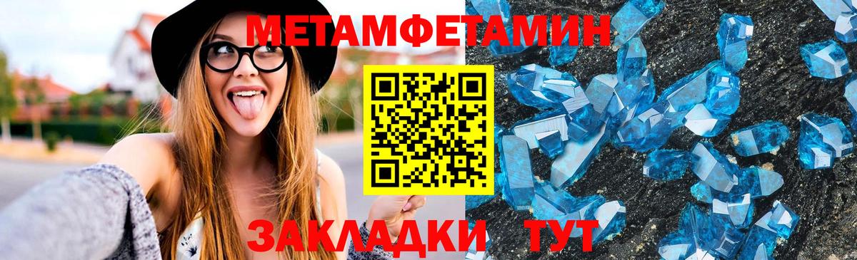 АМФЕТАМИН Premium  Вход с VPN  Горно-Алтайск 