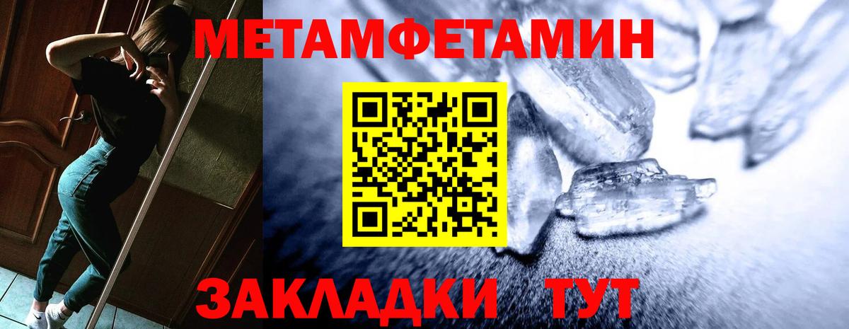 АМФ  АМФЕТАМИН  АМФЕТАМИН Розовый  Горно-Алтайск 