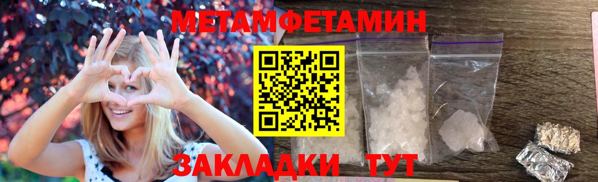 Amphetamine Розовый Горно-Алтайск