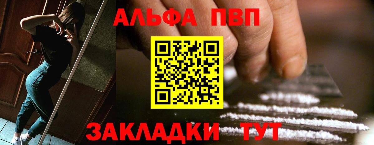 COCAIN Горно-Алтайск