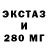 Экстази Punisher TRENIX YtI