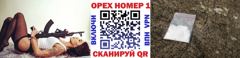 где можно купить   Горно-Алтайск  КОКАИН Боливия 