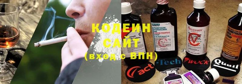 мориарти формула  Горно-Алтайск  Кодеин Purple Drank  закладка 