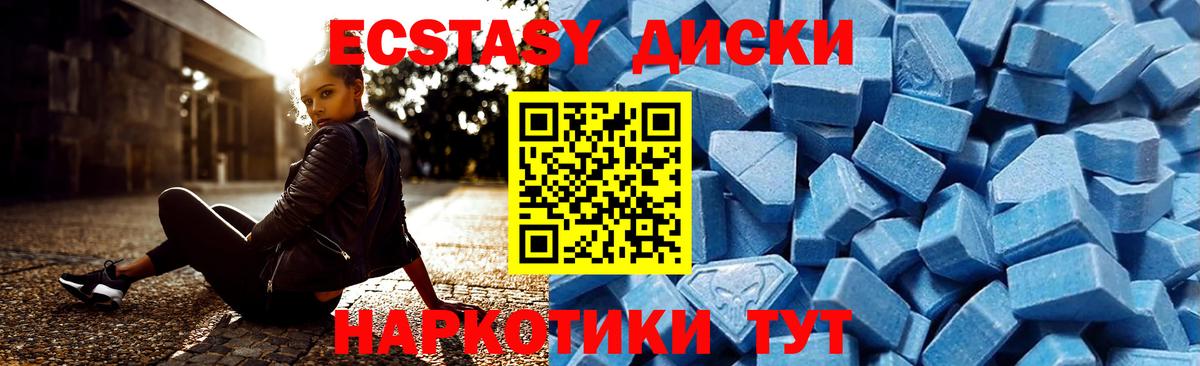 OMG зеркало  Вход с VPN  Экстази MDMA  Горно-Алтайск  Экстази Дубай 