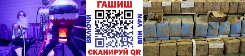 ГАШИШ ice o lator  Горно-Алтайск 