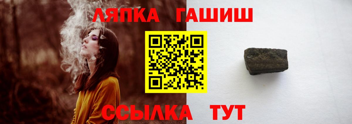 Гашиш индика сатива Горно-Алтайск