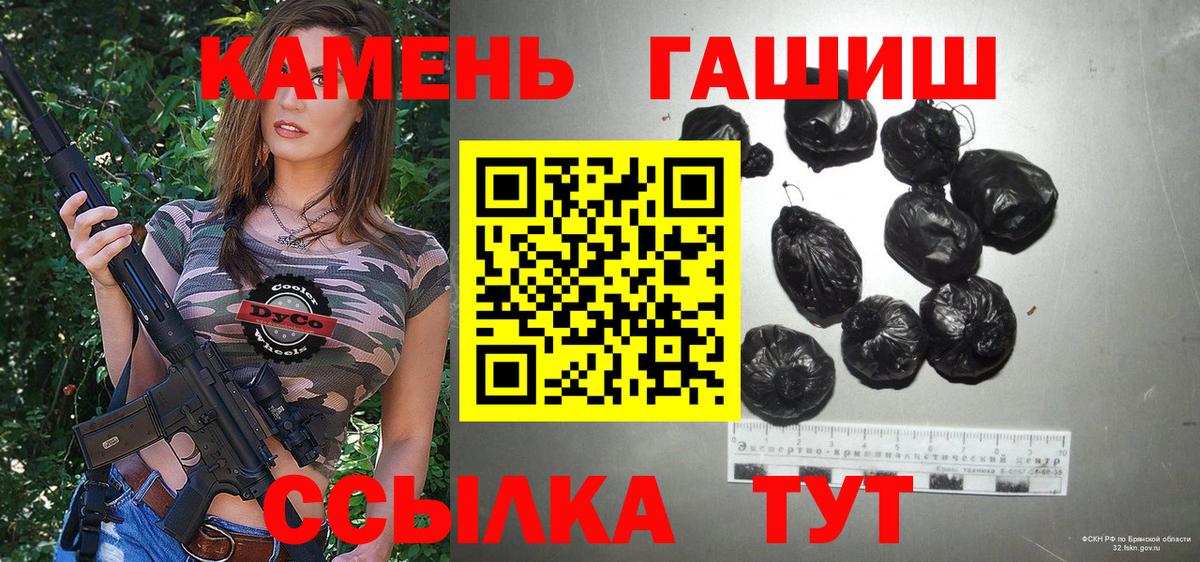 ГАШ ice o lator  ГАШИШ AMNESIA HAZE  Горно-Алтайск  Вход с VPN 
