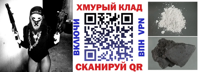 ГЕРОИН VHQ  даркнет формула  Горно-Алтайск  MEGA зеркало 