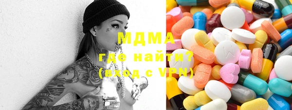 не бодяженный Бронницы