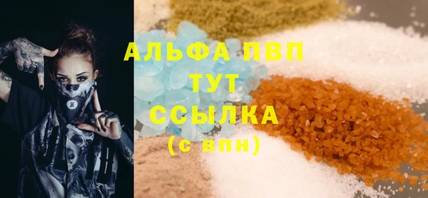a pvp Куйбышев