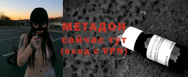 дистиллят марихуана Богородицк