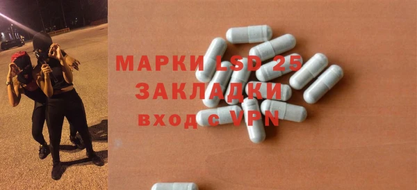 гидропоника Богородск