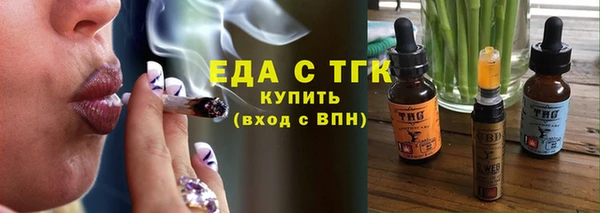 гидропоника Богородск