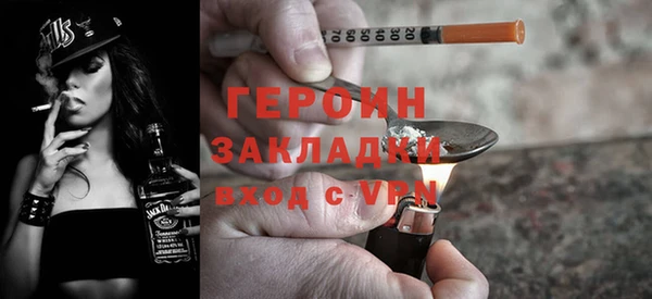 герыч Краснослободск