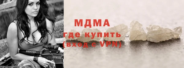гидропоника Богородск