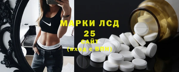 гидропоника Богородск