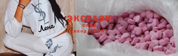 мяу мяу кристалл Бугульма