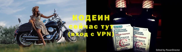 трава Кулебаки