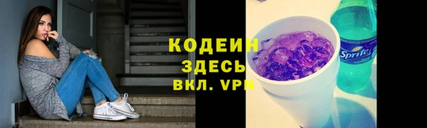не бодяженный Бронницы