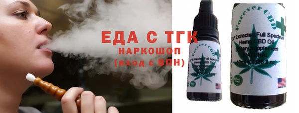 дистиллят марихуана Богородицк