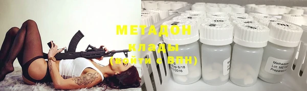 гидропоника Богородск