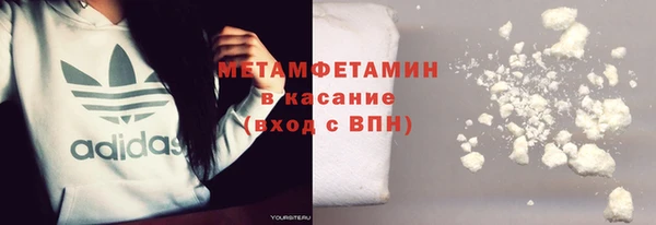 мяу мяу кристалл Бугульма