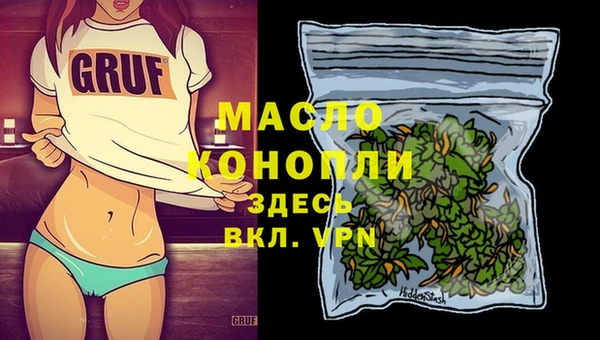 дистиллят марихуана Богородицк