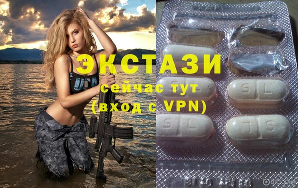 дистиллят марихуана Богородицк