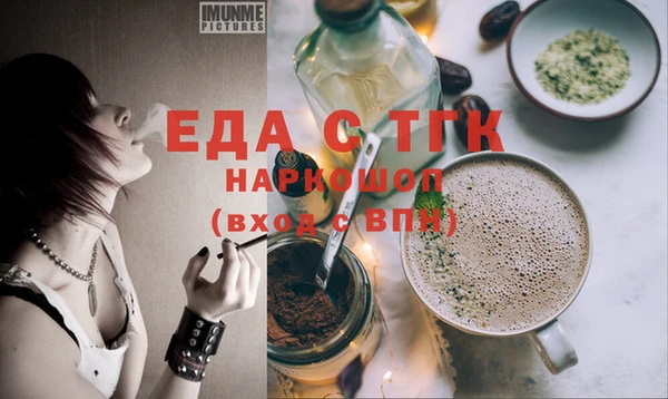 гидропоника Богородск