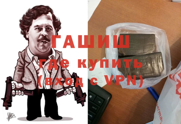 гидропоника Богородск