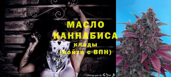 дистиллят марихуана Богородицк