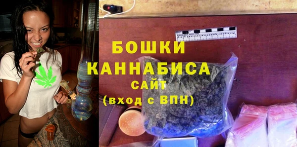 мефедрон мука Беломорск