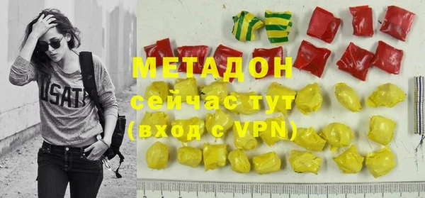 первитин Анива