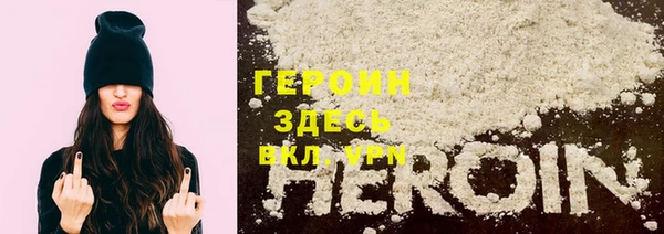 бутират Апатиты