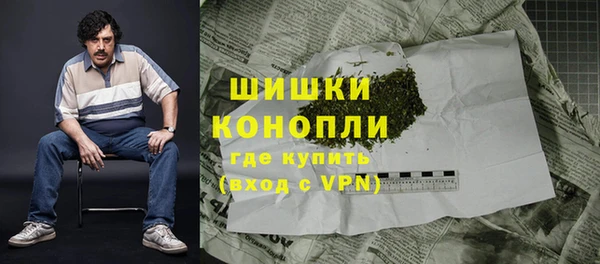 мяу мяу кристалл Бугульма