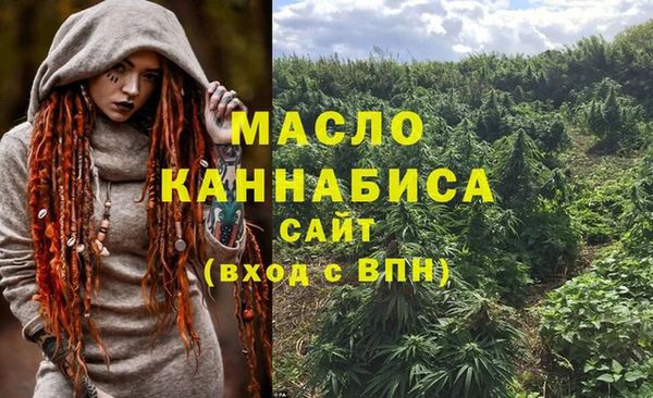 гидропоника Богородск