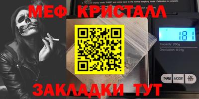 тгк Волжский