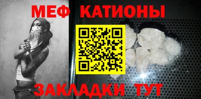 бошки Беслан