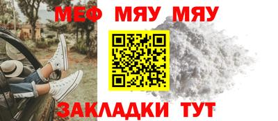 бутик Бийск