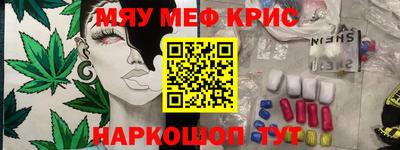 бутират Берёзовский