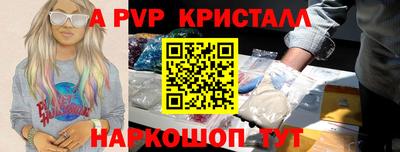 MDMA Волгодонск
