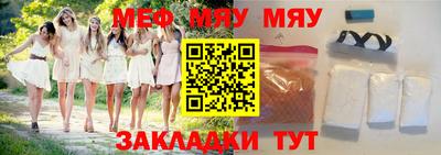 бутират Берёзовский