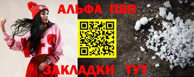 гашишное масло Волжск