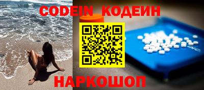 MDMA Волгодонск