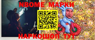 бошки Беслан