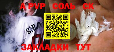 тгк Волжский