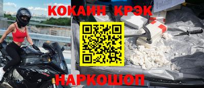 бутират Берёзовский