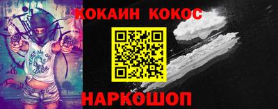 бутик Бийск